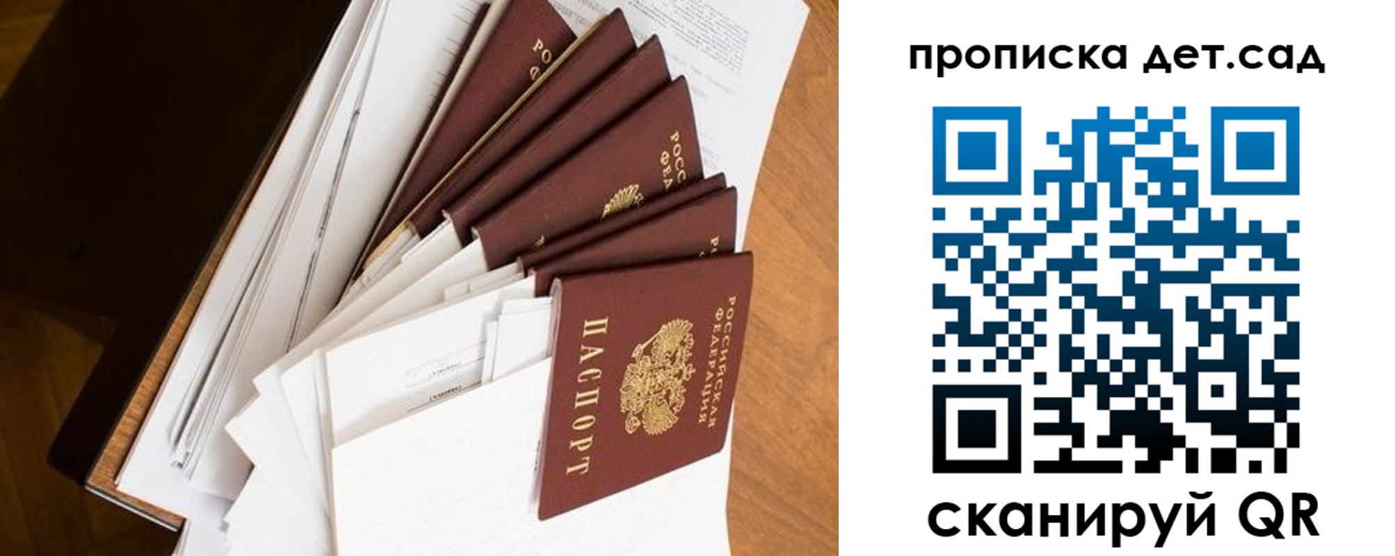 прописка иностранных граждан в Щучье