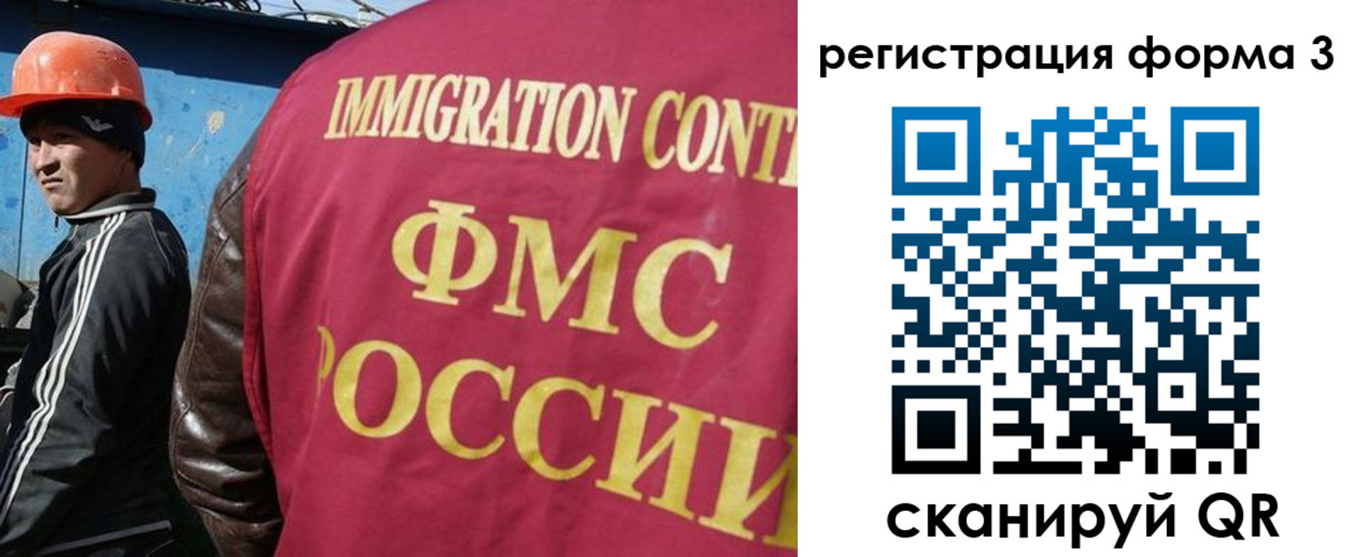 временная регистрация законно в Щучье