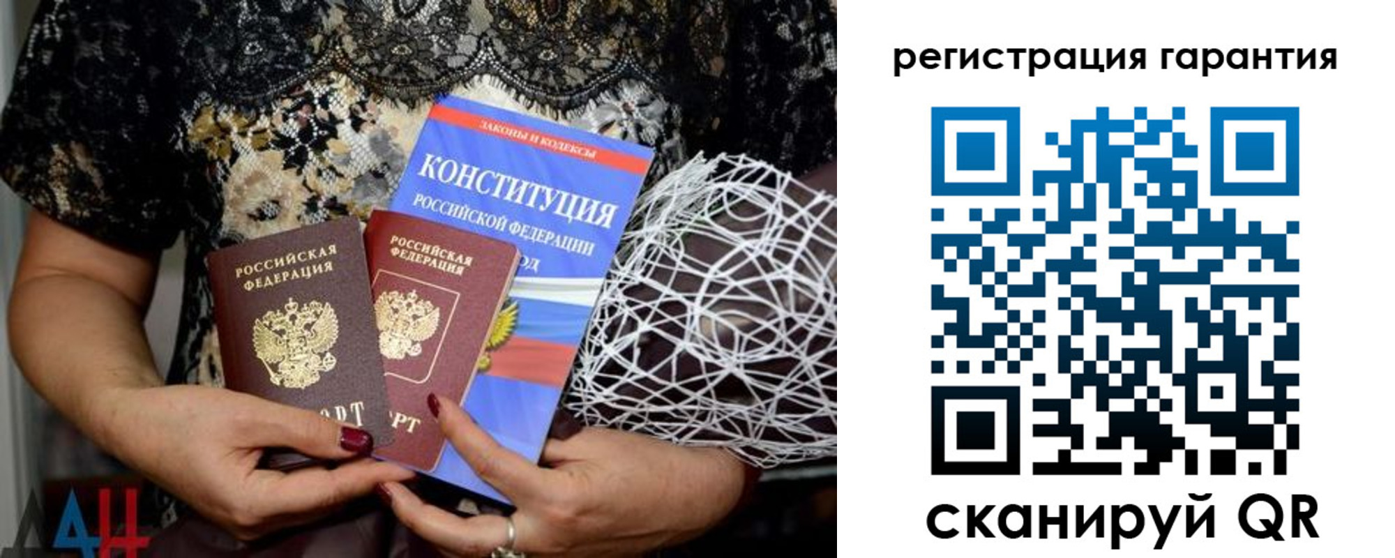временная регистрация 2025 в Щучье