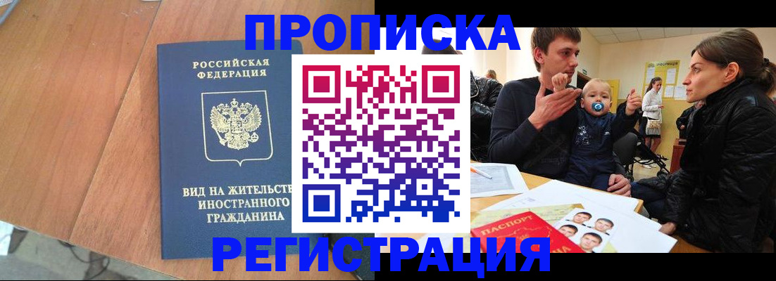 форма 3 в Щучье